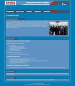 Предпросмотр для www.asutech.ru — АСУ Технология
