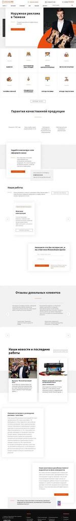 Предпросмотр для companymir.ru — Компания Мир Визуальные Коммуникации
