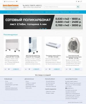 Предпросмотр для www.cpteh.ru — Центр Промтехники