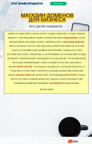 Предпросмотр для www.dizain-profi.ru — Рекламная Группа Дизайн Профи
