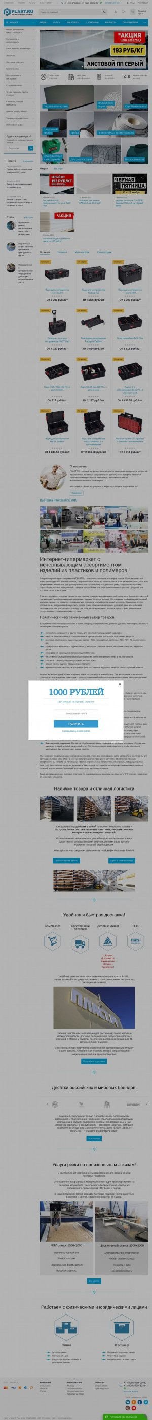 Предпросмотр для dorstroytech.ru — ДорСтройТехника