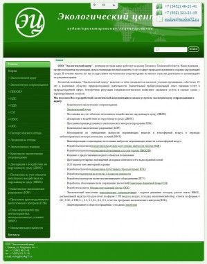 Предпросмотр для www.ecolog72.ru — Экологический центр