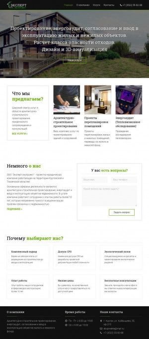 Предпросмотр для expert-ekoproekt.ru — Геолстройпроект