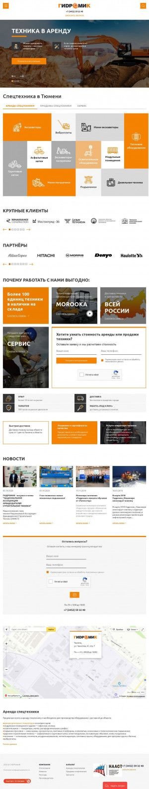 Предпросмотр для www.gidromik.ru — Гидромик