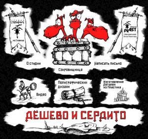 Предпросмотр для gorynych-studio.ru — Студия Горыныч