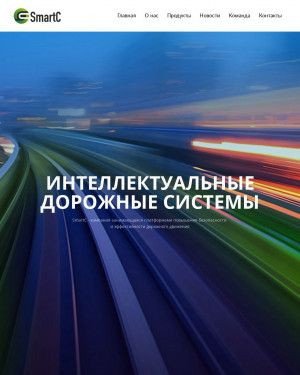 Предпросмотр для icrosswalk.ru — НефтьТрансТех
