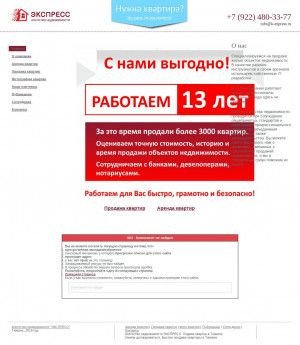 Предпросмотр для k-express.ru — Экспресс