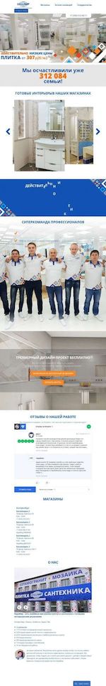 Предпросмотр для www.keramir-shop.ru — Керамир