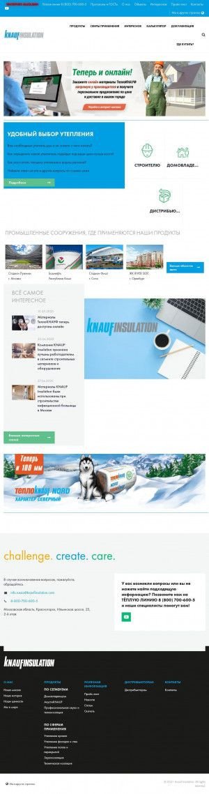 Предпросмотр для www.knaufinsulation.ru — KNAUF Insulation