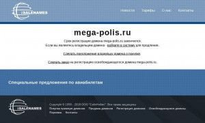 Предпросмотр для www.mega-polis.ru — Южный Торговый центр