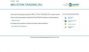 Предпросмотр для melston-trading.ru — Группа компаний Мелстон