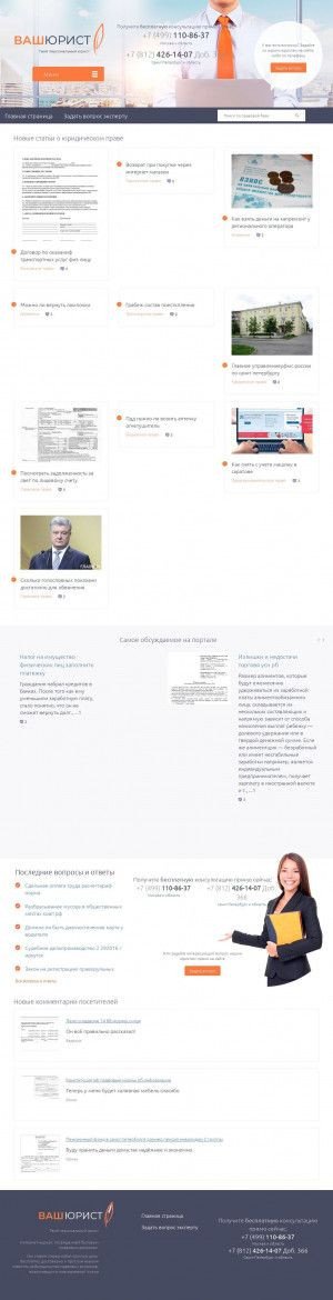 Предпросмотр для www.minitex.ru — Минитэкс