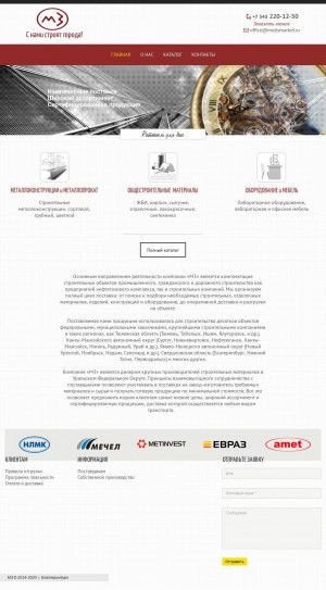 Предпросмотр для www.mobymarket.ru — Мобимаркет