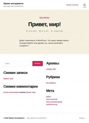 Предпросмотр для more-instrumenta.ru — Море инструмента интернет-магазин