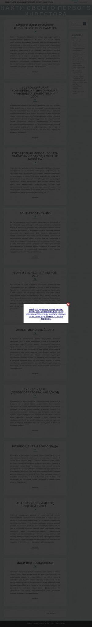 Предпросмотр для mpf-elitstroy72.ru — Многопрофильная компания Элит-строй