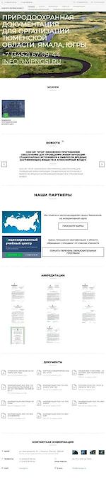 Предпросмотр для www.mpngsi.ru — Нефтегазсервисинвест