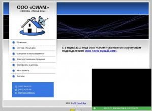 Предпросмотр для www.ooo-siam.narod.ru — Системы Автоматизации