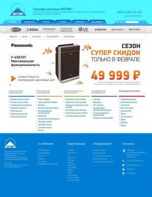 Предпросмотр для www.optim-m.ru — Оптим