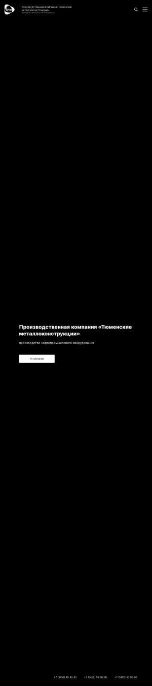 Предпросмотр для pktmk.ru — ПК Тюменские металлоконструкции
