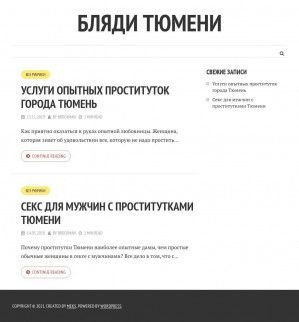 Предпросмотр для plitka-tyumeni.ru — Плитка Тюмени