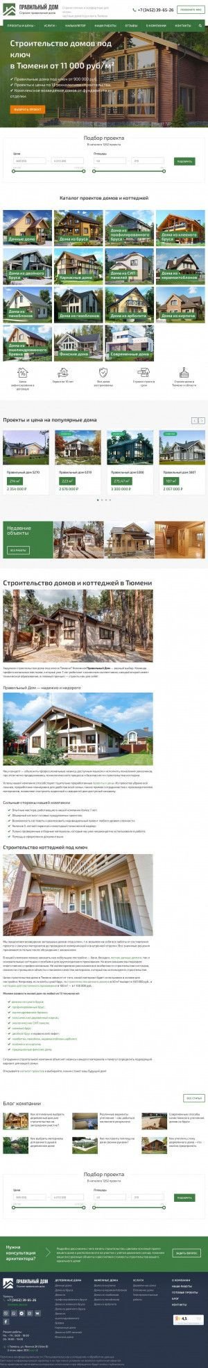 Предпросмотр для pr-dom.ru — Правильный Дом - строим правильные дома