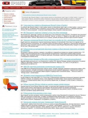 Предпросмотр для www.prozd.ru — Самарский завод Электрощит-Стройиндустрия филиал в Тюмени