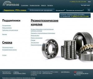 Предпросмотр для www.pts-tpk.ru — Промтехснаб