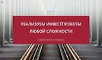 Предпросмотр для www.r-industria.ru — Корпорация Р-Индустрия