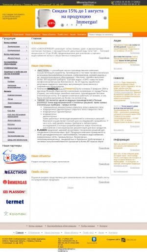 Предпросмотр для sibgazpribor.ru — Сибгазприбор