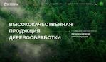Предпросмотр для www.siblesstroy.ru — Сиблесстрой