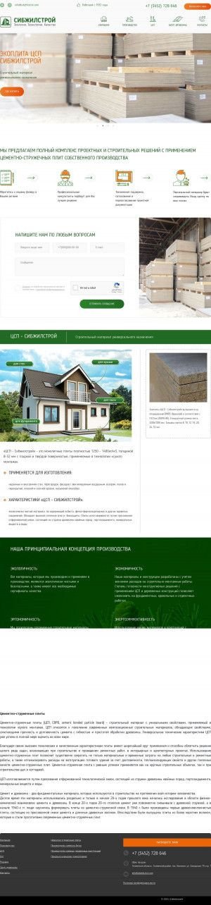 Предпросмотр для sibzhilstroi.com — Магазин деревянных домов