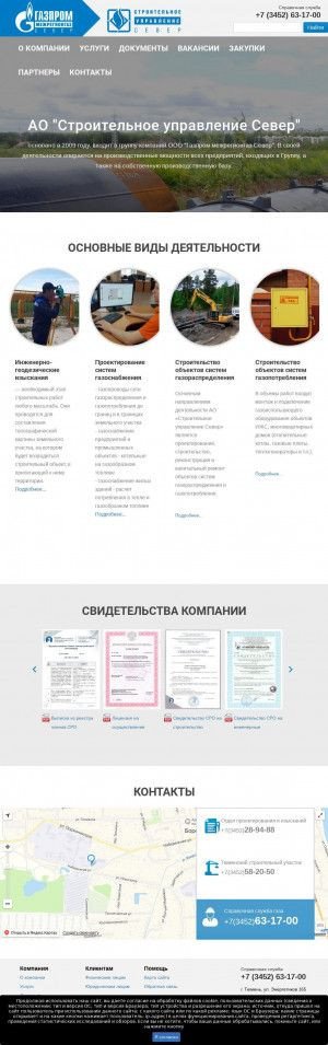 Предпросмотр для su.sever04.ru — Строительное управление Север