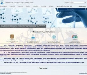 Предпросмотр для www.tclab.ru — Тюменская центральная лаборатория