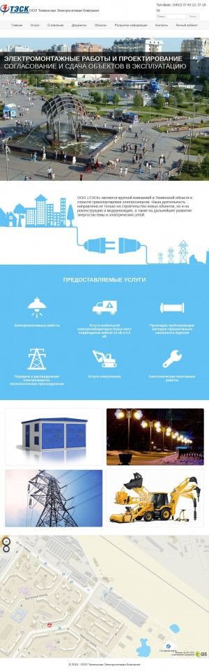 Предпросмотр для tesk72.ru — Тюменская электросетевая компания
