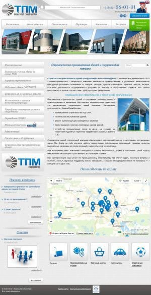Предпросмотр для tpm-group.ru — ТюменьПромМонтаж