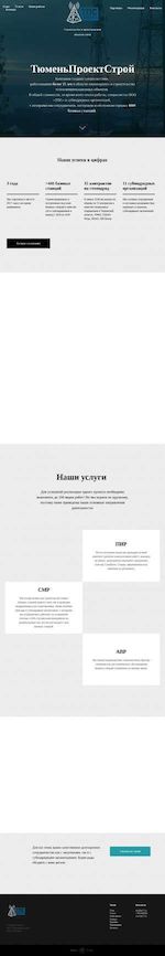 Предпросмотр для www.tps72.ru — ТюменьПроектСтрой