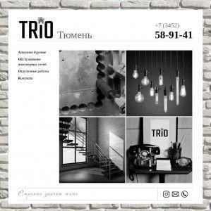 Предпросмотр для trio72.ru — Трио
