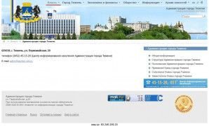 Предпросмотр для www.tyumen-city.ru — Управа Калининского Административного Округа Администрации Города Тюмени