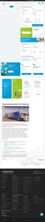 Предпросмотр для tyumen.baikalsr.ru — Байкал-Сервис