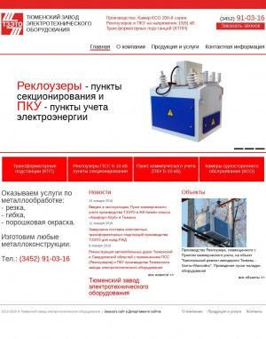 Предпросмотр для tzeto.ru — Тюменский завод электротехнического оборудования