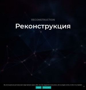 Предпросмотр для www.villaint.ru — Вилладж интерактив, дизайн бюро