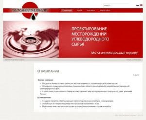 Предпросмотр для vostokngp.ru — Востокнефтегазпроект