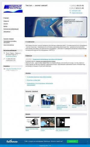 Предпросмотр для water72.nethouse.ru — Водные Ресурсы