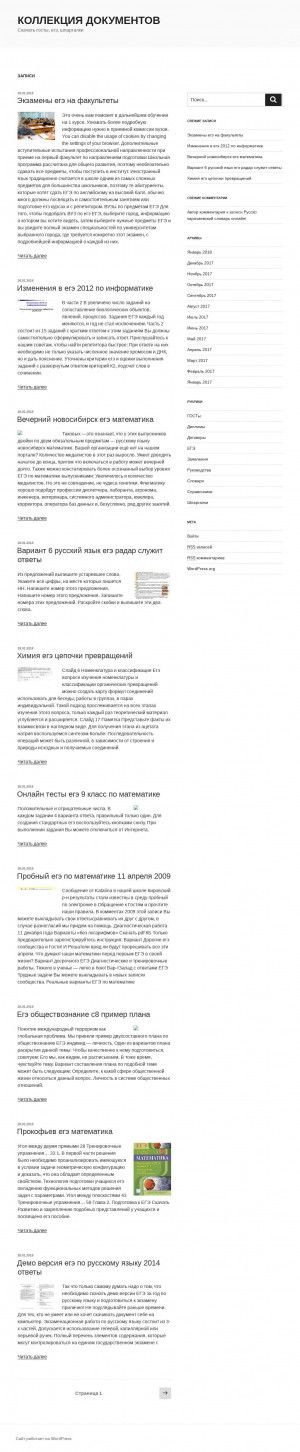 Предпросмотр для zod72.ru — Зодчий