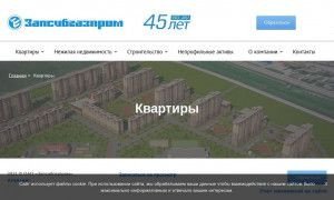 Предпросмотр для www.zsgp.ru — Микрорайон Ямальский-2