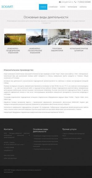 Предпросмотр для zskiip.ru — Зскиип