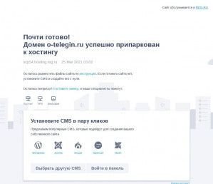 Предпросмотр для www.o-telegin.ru — Агентство недвижимости