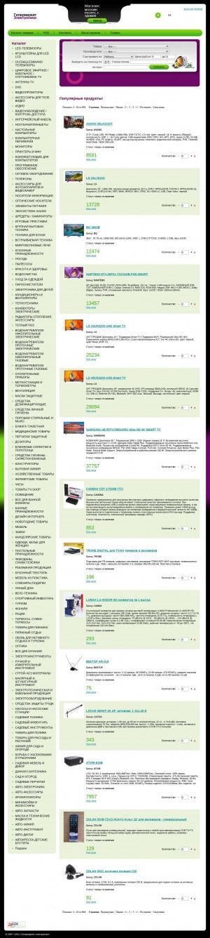 Предпросмотр для resurs-udomlya.ru — Ресурс