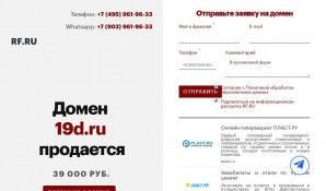 Предпросмотр для www.19d.ru — Кабельные системы