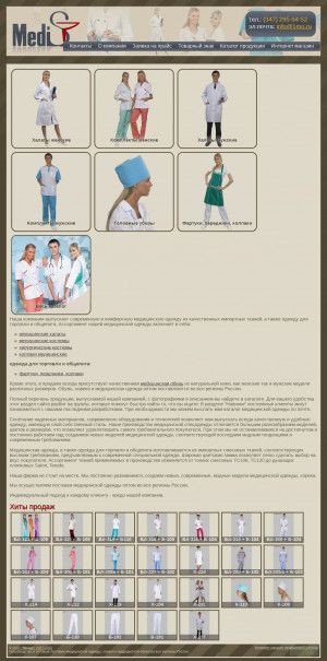 Предпросмотр для www.1mo.ru — Магазин медицинской одежды MediS